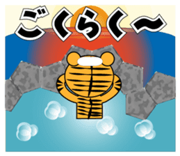 I am Toraji Vol.2 Ver.Holiday sticker #6373873