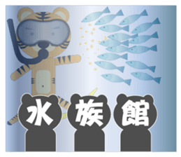 I am Toraji Vol.2 Ver.Holiday sticker #6373891