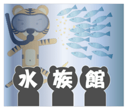 I am Toraji Vol.2 Ver.Holiday sticker #6373891