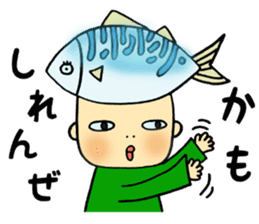 Hi-Ne-Ku-Re BASAO sticker #6374092