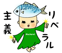 Hi-Ne-Ku-Re BASAO sticker #6374096