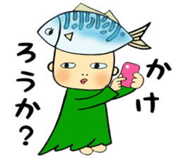 Hi-Ne-Ku-Re BASAO sticker #6374105