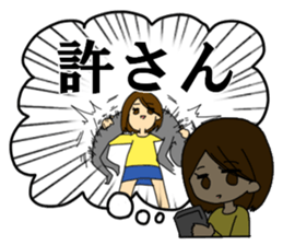 In Yukiko's mind. sticker #6374512