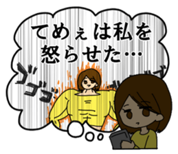 In Yukiko's mind. sticker #6374516