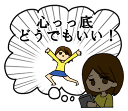In Yukiko's mind. sticker #6374519