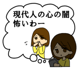 In Yukiko's mind. sticker #6374531
