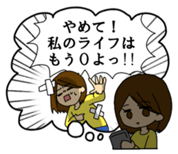 In Yukiko's mind. sticker #6374533