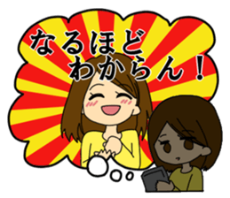 In Yukiko's mind. sticker #6374535