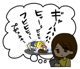 In Yukiko's mind. sticker #6374537