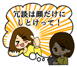In Yukiko's mind. sticker #6374538