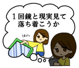 In Yukiko's mind. sticker #6374539