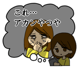 In Yukiko's mind. sticker #6374543