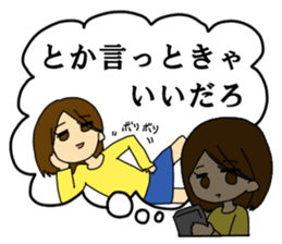 In Yukiko's mind. sticker #6374545