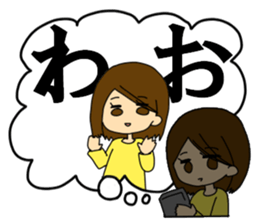 In Yukiko's mind. sticker #6374547