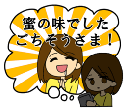 In Yukiko's mind. sticker #6374548