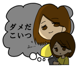 In Yukiko's mind. sticker #6374550