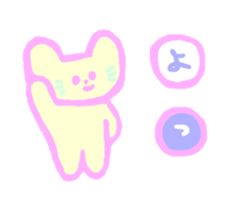 Patel Cat sticker #6374553