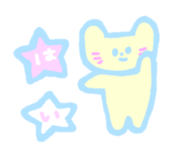 Patel Cat sticker #6374556