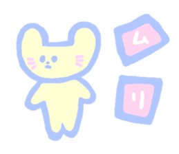 Patel Cat sticker #6374559