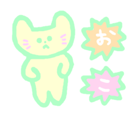 Patel Cat sticker #6374560