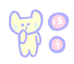 Patel Cat sticker #6374562