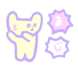 Patel Cat sticker #6374565