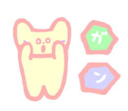 Patel Cat sticker #6374566