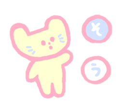 Patel Cat sticker #6374570