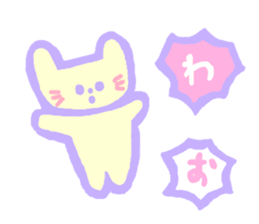 Patel Cat sticker #6374571