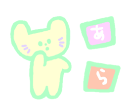 Patel Cat sticker #6374572