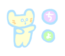 Patel Cat sticker #6374574