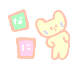 Patel Cat sticker #6374576