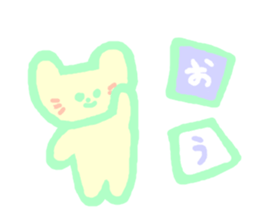 Patel Cat sticker #6374578