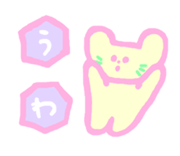 Patel Cat sticker #6374579