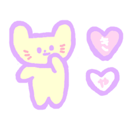 Patel Cat sticker #6374581