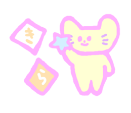 Patel Cat sticker #6374588