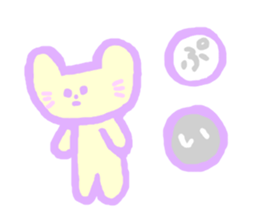 Patel Cat sticker #6374591