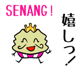 KING DURIAN III -Indonesian N' Japanese- sticker #6375034