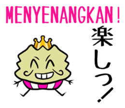 KING DURIAN III -Indonesian N' Japanese- sticker #6375036