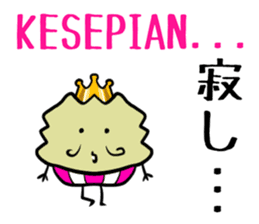 KING DURIAN III -Indonesian N' Japanese- sticker #6375037