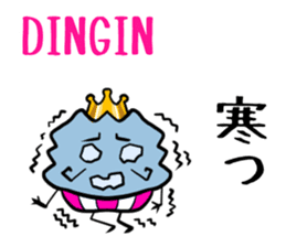 KING DURIAN III -Indonesian N' Japanese- sticker #6375045