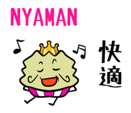 KING DURIAN III -Indonesian N' Japanese- sticker #6375046