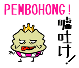 KING DURIAN III -Indonesian N' Japanese- sticker #6375055