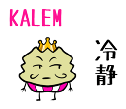 KING DURIAN III -Indonesian N' Japanese- sticker #6375059