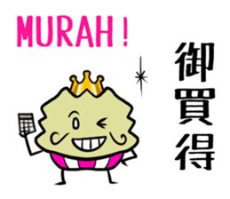 KING DURIAN III -Indonesian N' Japanese- sticker #6375063