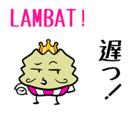 KING DURIAN III -Indonesian N' Japanese- sticker #6375065