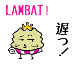 KING DURIAN III -Indonesian N' Japanese- sticker #6375065