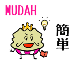 KING DURIAN III -Indonesian N' Japanese- sticker #6375066