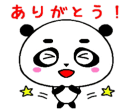 PanDaifuku sticker #6375195