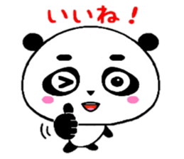 PanDaifuku sticker #6375197